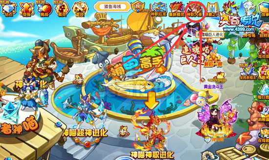 奥奇传说大圣神职 得至尊斗战胜佛