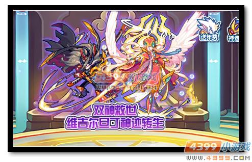 热血精灵派维吉尔旦丁神迹转生