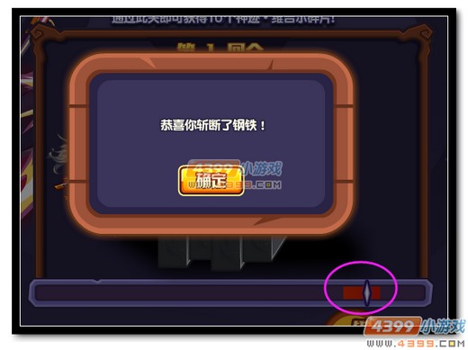 热血精灵派神迹维吉尔神迹转生第一关
