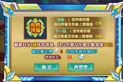 奥奇传说御水应龙神打法 御水应龙神怎么打