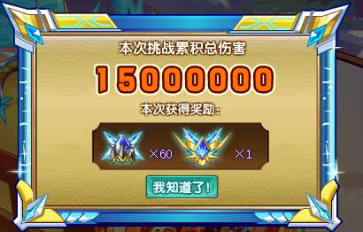 奥奇传说御水应龙神打法 御水应龙神怎么打