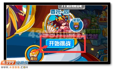 赛尔号银月狼王回归 超强神宠等你来