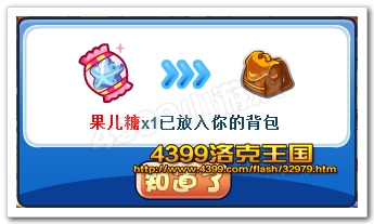 洛克王国包汤圆奖励