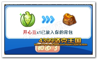 开心豆