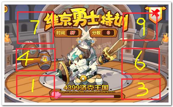 洛克王国维京勇士特训技巧