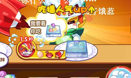 奥奇传说元宵大胃王 每天5000星神经验