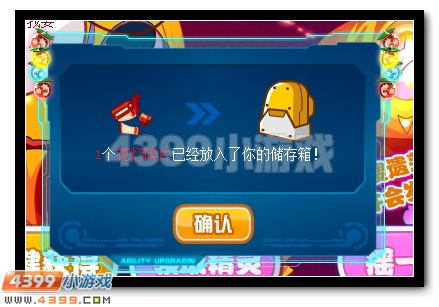 赛尔号花灯娃娃 元宵专属神宠