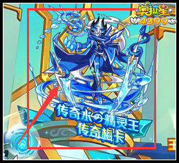 奥拉星传奇水的精灵王 传奇梅卡登场