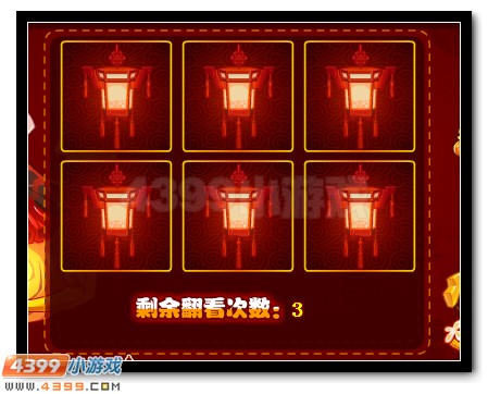 赛尔号绝版精灵藏花灯