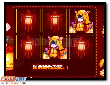 赛尔号绝版精灵藏花灯