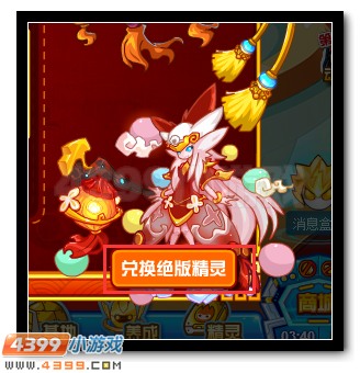 赛尔号绝版精灵藏花灯