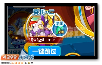 赛尔号银月狼王回归 超强神宠等你来