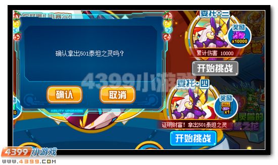 赛尔号银月狼王回归 超强神宠等你来