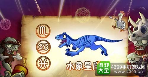 植物大战僵尸2