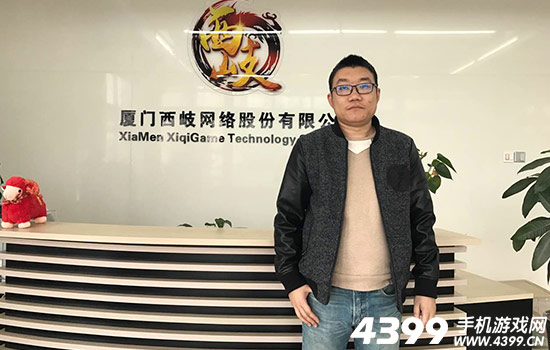 西岐网络回晓芳