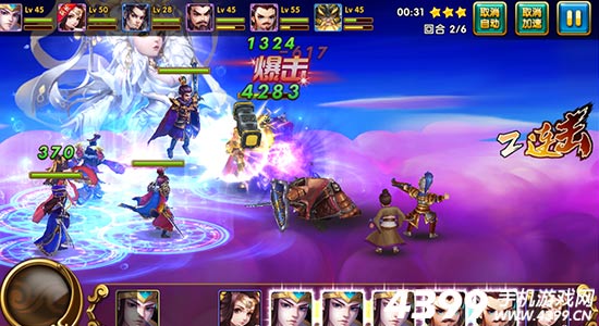 我有上将