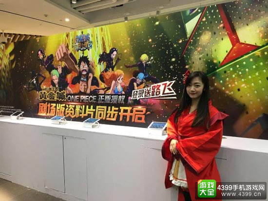 航海王启航亮相OP展 2.4米黄金路飞霸气回归