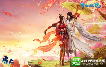 倩女幽魂手游携手主播
