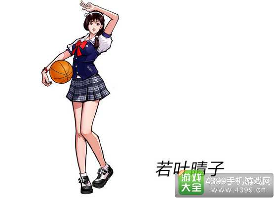 街篮若叶晴子