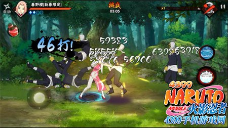 《火影忍者》手游为新春再添彩