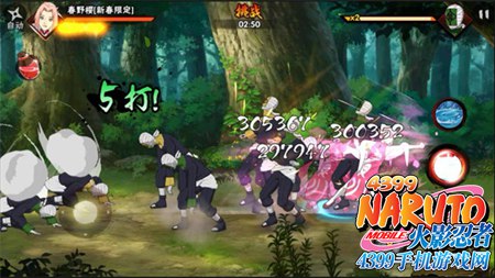 《火影忍者》手游为新春再添彩
