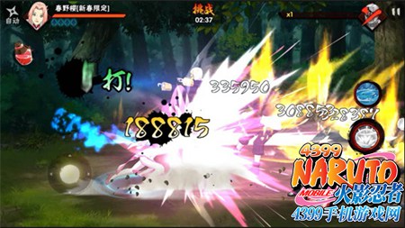 《火影忍者》手游为新春再添彩