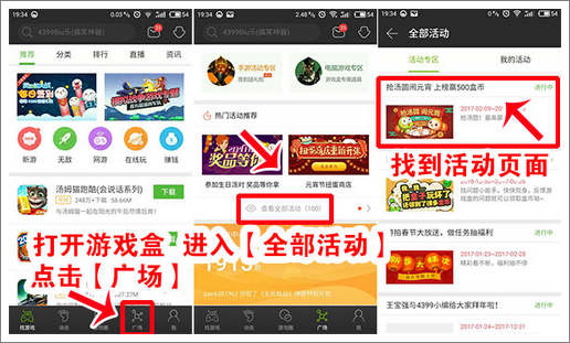 精品手游推荐