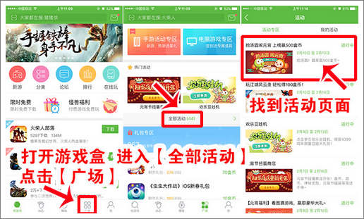 精品手游推荐