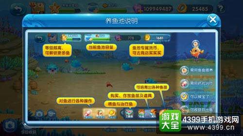 捕鱼来了