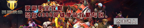 枪火战神
