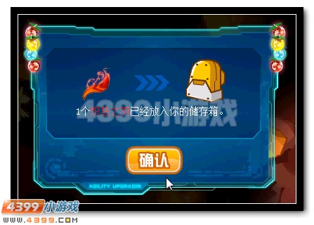 赛尔号炽羽炎凰朱雀 朱雀完全体挑战盛大开启