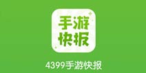 百炼成仙好游快爆来袭 最新攻略资讯全掌握