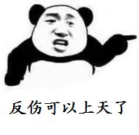 奥拉星梅卡VS雷帝神 2.10更新盘点