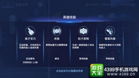 王者军团
