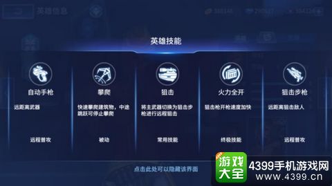 王者军团