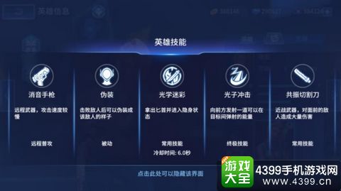 王者军团手游