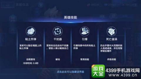 王者军团