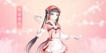 奇迹暖暖灯火元宵攻略 灯火元宵怎么玩