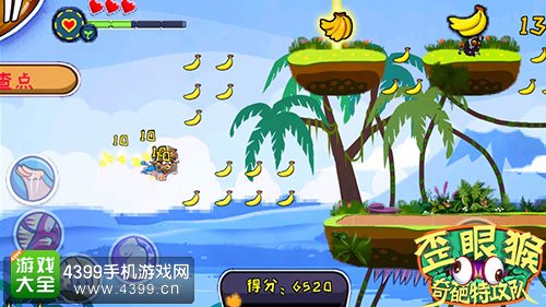 歪眼猴跑酷玩法