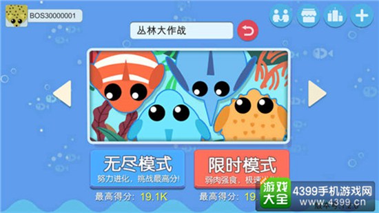 丛林大作战