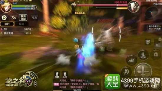 龙之谷手游