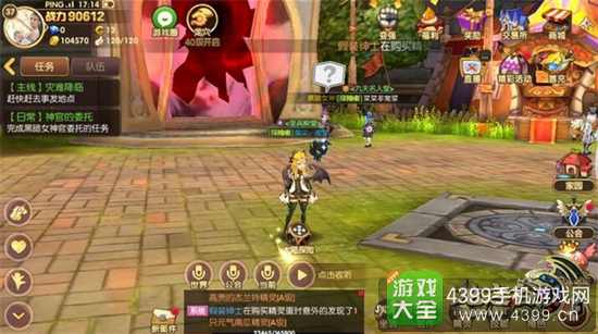 龙之谷手游