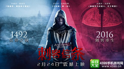 刺客信条:血帆