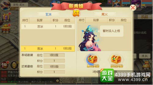 百炼成仙