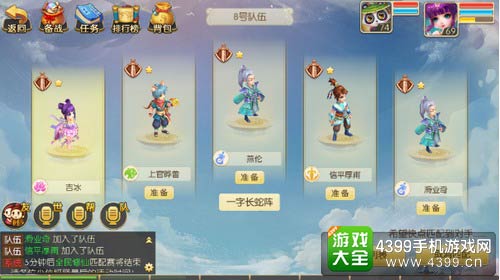 百炼成仙