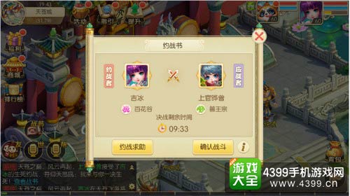 百炼成仙