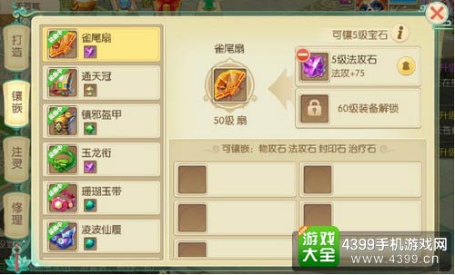 百炼成仙