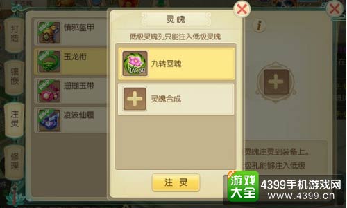 百炼成仙