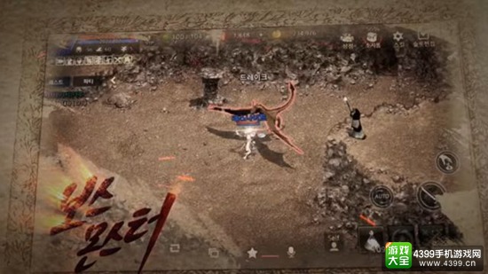 《天堂M》最新视频公布 带玩家回味PC时代的点点滴滴