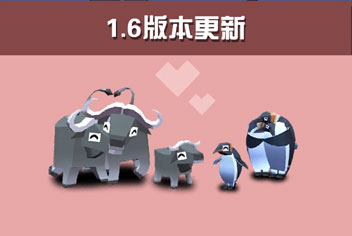 疯狂动物园1.6.0版本更新 孵化可爱的动物宝宝